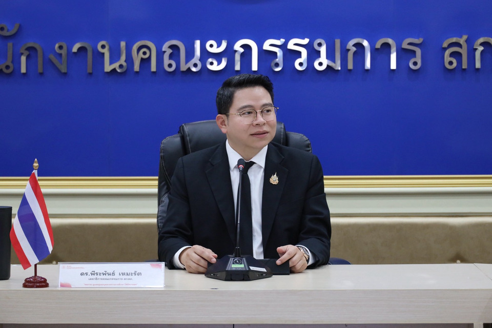 สกสค.  เดินหน้าฟ้องเรียกค่าตอบแทนบริษัทร่วมทุนฯ หลังเพิกเฉยดำเนินการตามคำสั่งศาล กว่า 350 ล้านบาท