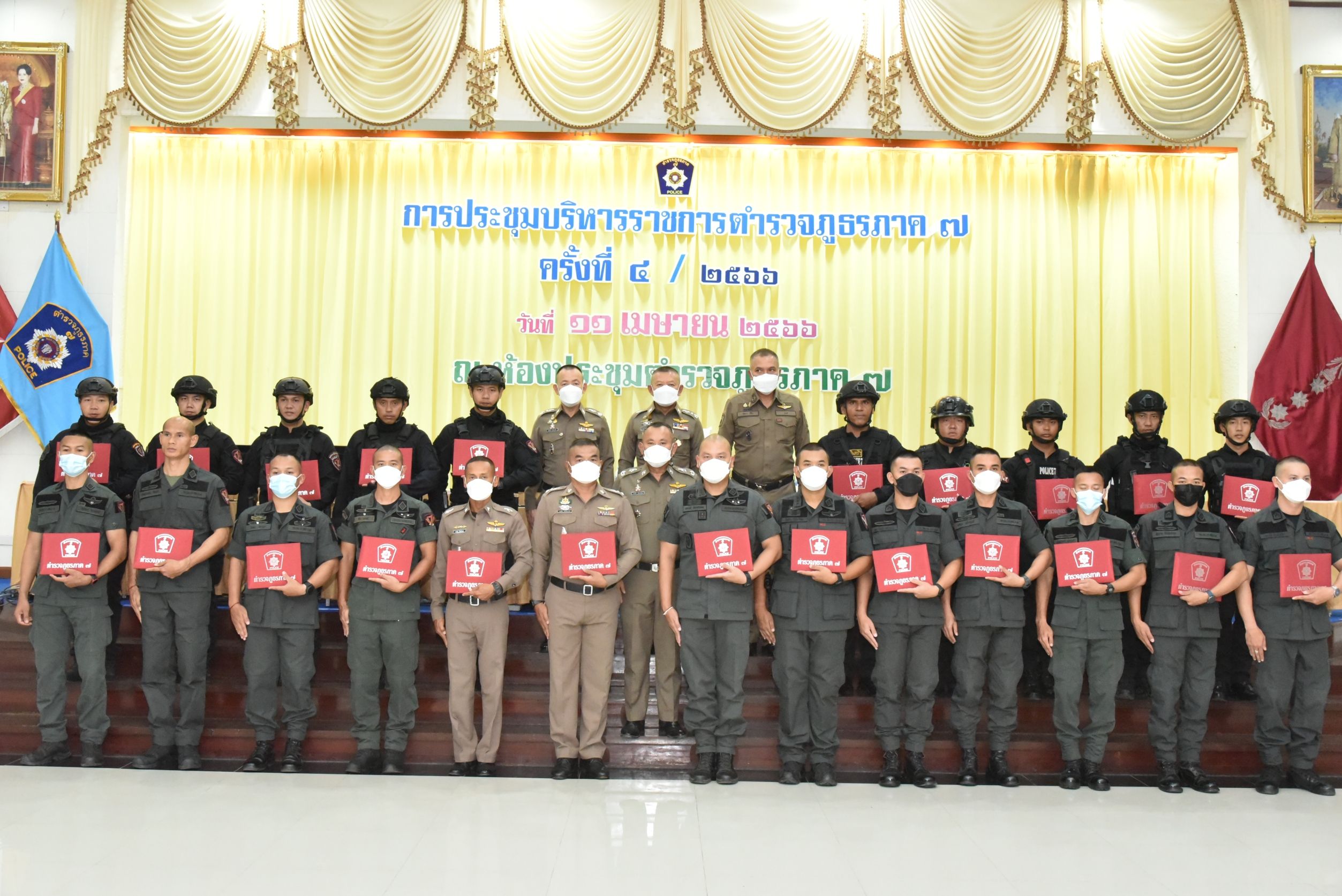 ภ.7 มอบโล่รางวัลเจ้าหน้าที่ตำรวจ"ทำดี มีรางวัล"