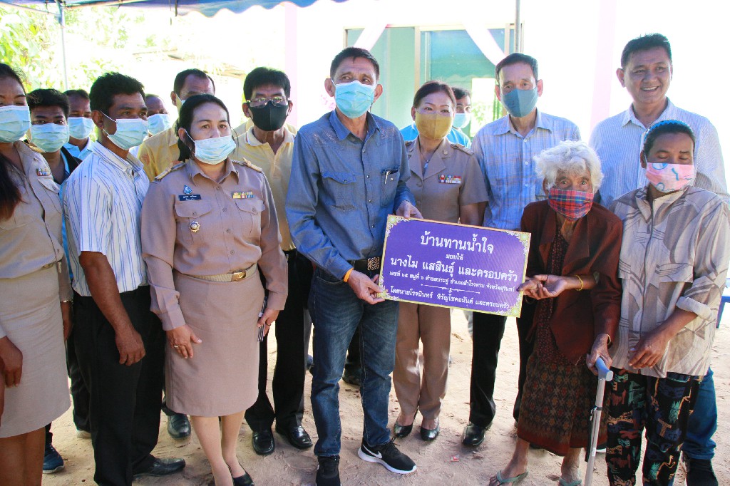 นายอำเภอสำโรงทาบ ร่วมอดีตปลัดสุรินทร์ อดีตนายกเทศมนตรี สร้างบ้านทานน้ำใจมอบให้ผู้ยากจนขาดแคลนที่อยู่