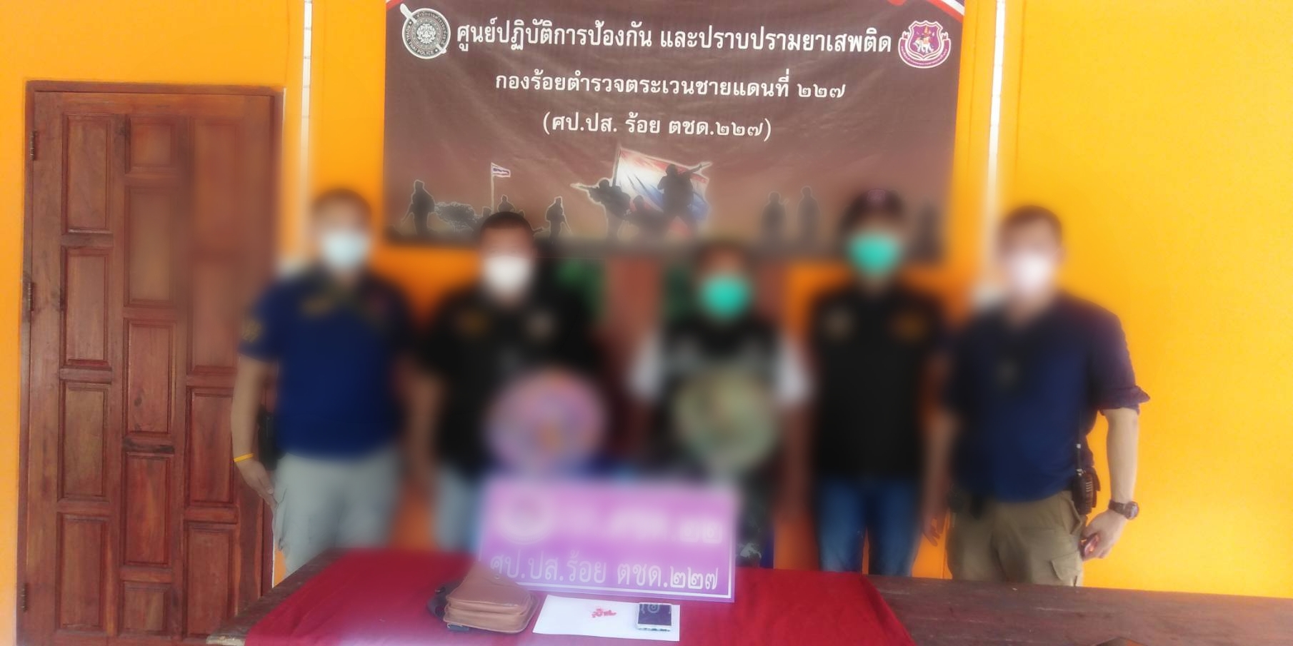 ตชด.อุบลฯรวบ2หนุ่มช่างไฟฟ้า-ช่างเย็บผ้า คิดสั้นขายยาบ้าหาเงินใช้จ่ายครอบครัวและใช้หนี้พนันบอล