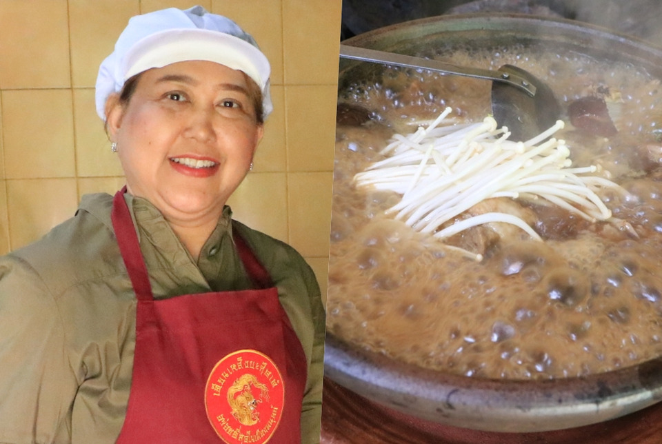 เช้านี้ที่โคกกลอย! 'เทียนเหล็งบะกุดเต๋' หรอยแรง การันตีมิชลิน 5 ปีซ้อน – อร่อยที่สุดในเมืองมนุษย์