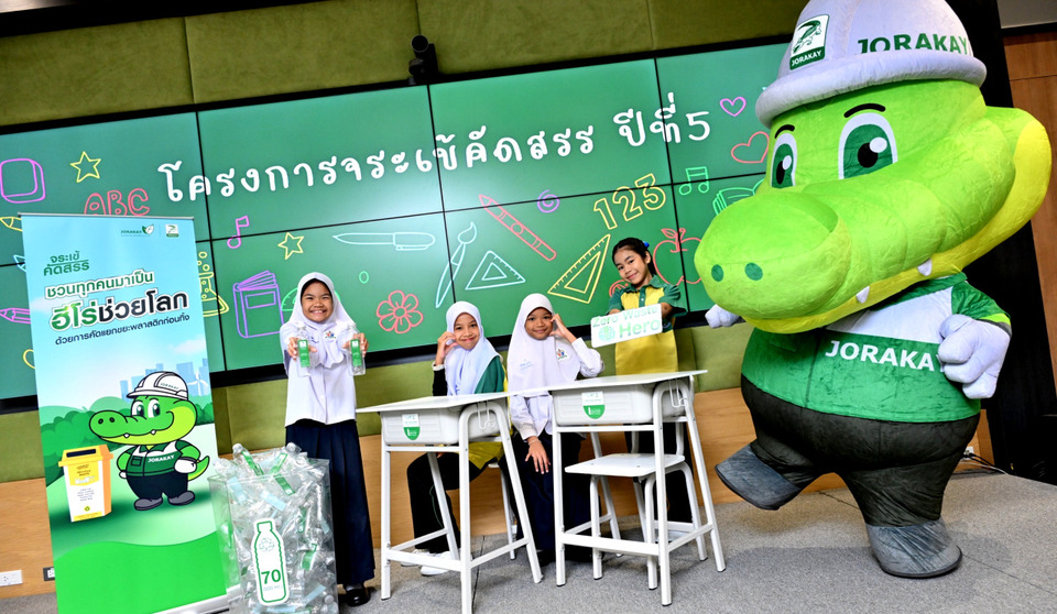 "จระเข้คัดสรร" ปี 5 ชุบชีวิตขยะพลาสติกเป็นโต๊ะ-เก้าอี้นักเรียน เพื่อการศึกษาเด็กไทย