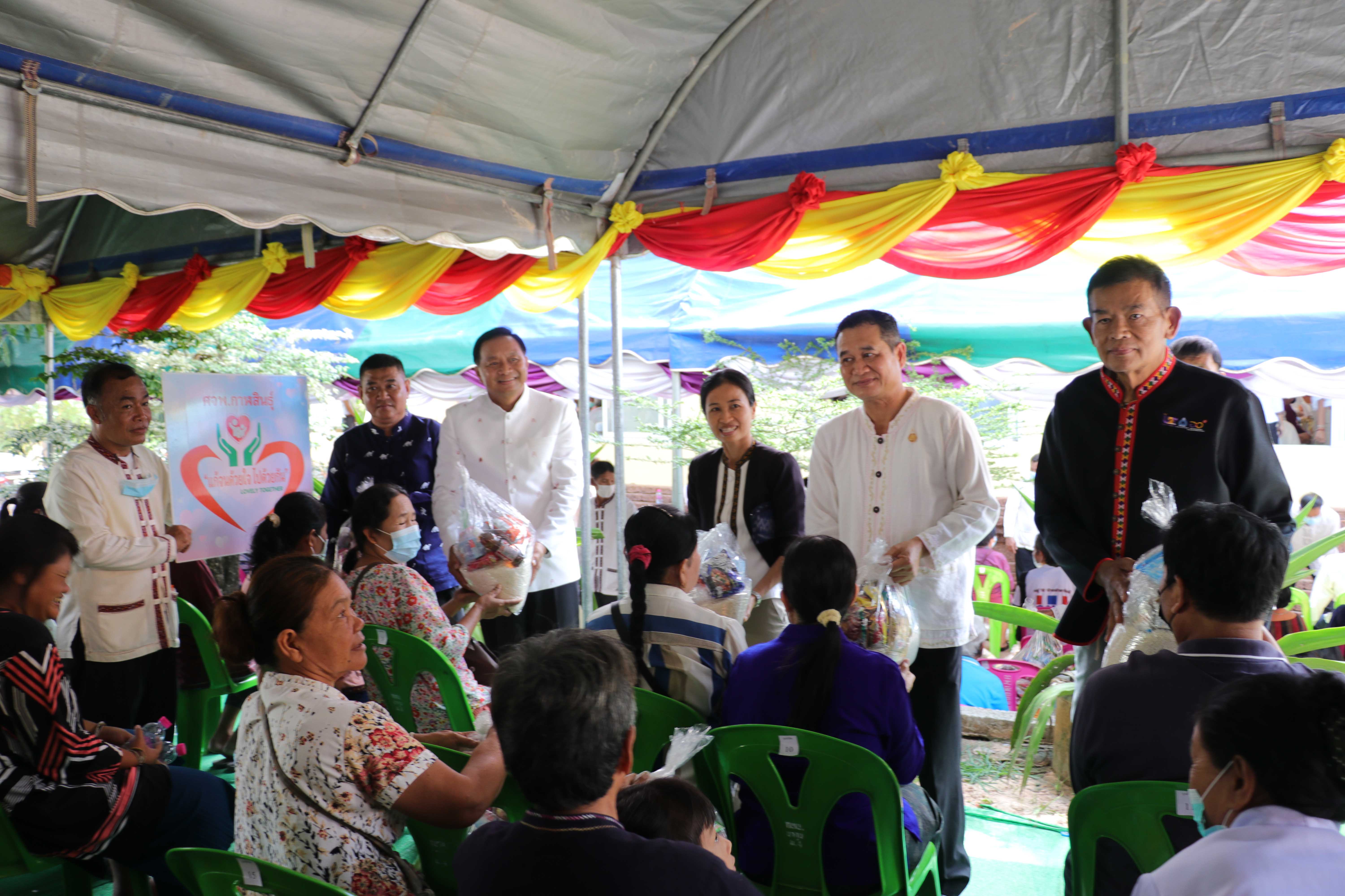กาฬสินธุ์ร้อยดวงใจไทสหัสขันธ์ เดินหน้าแก้จนช่วยผู้ยากไร้ 400 ครัวเรือน