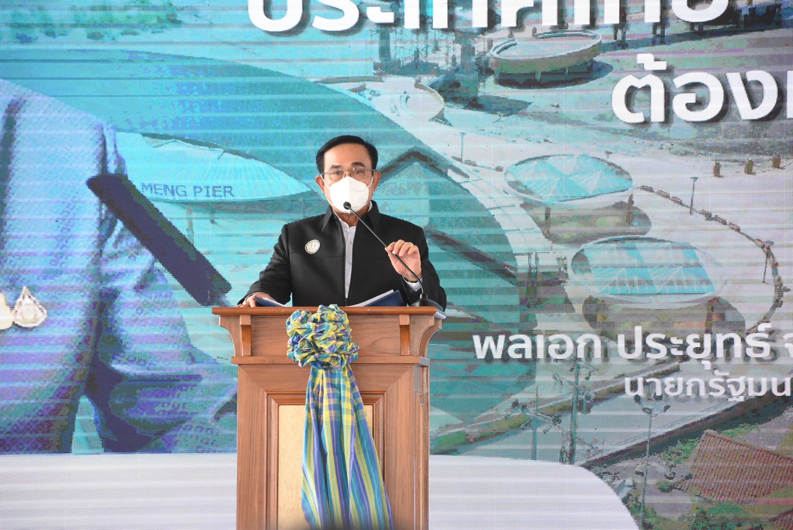 นายกฯลงพื้นที่ตรังเปิดท่าเรือปากเมงประตูสู่อันดามัน