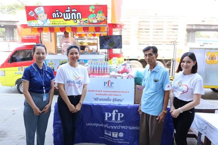 “PFP” สร้างรอยยิ้ม ปันน้ำใจช่วยไฟไหม้ ชุมชนคลองขวาง ช่องนนทรี