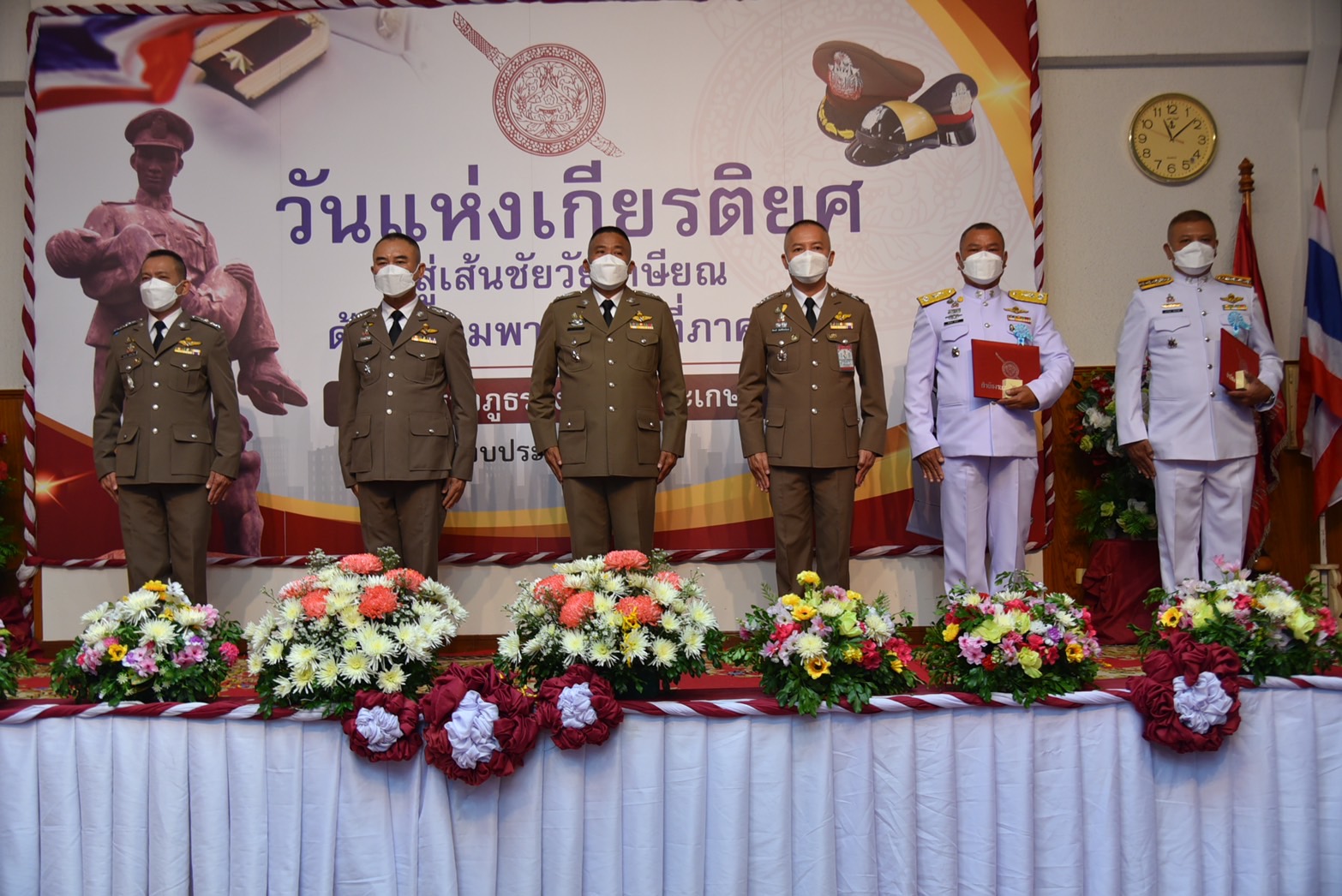 ตำรวจภูธรจังหวัดศรีสะเกษแสดงมุทิตาจิต  เชิดชูเกียรติตำรวจเกษียณอายุราชการ 