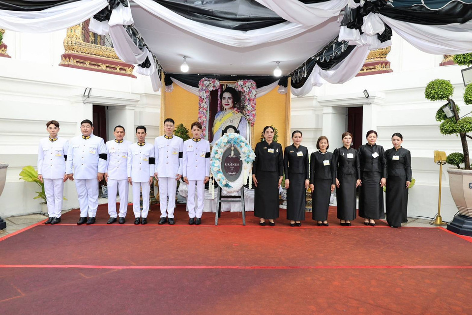Uranus Clinic ร่วมเป็นเจ้าภาพบำเพ็ญกุศลถวายพระบรมศพพระบรมราชชนนีพันปีหลวง   