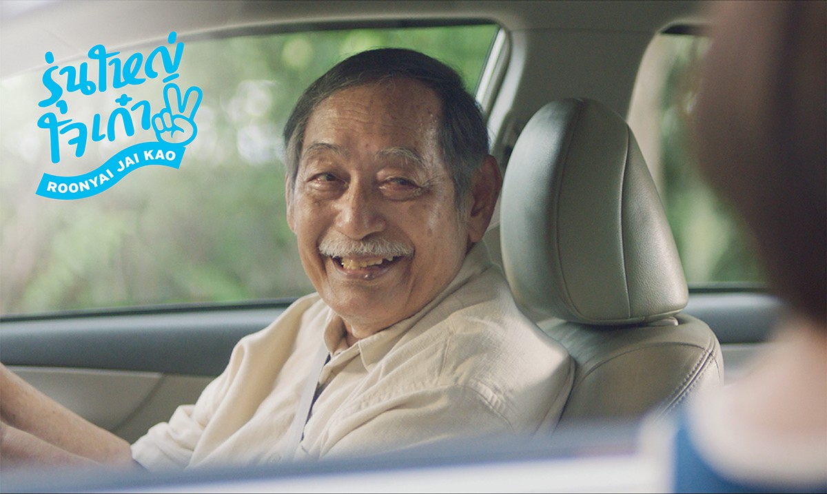 กรุงไทยพานิชประกันภัย เปิดตัวประกันภัยรถยนต์ ชั้น 1 “รุ่นใหญ่ ใจเก๋า” พร้อมดูแลลูกค้ารุ่นใหญ่ ขับรถเองได้ แบบไม่มีอะไรต้องห่วง