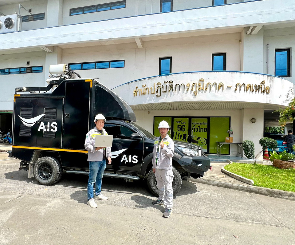 AIS รับมือวิกฤตอุทกภัยภาคเหนือ ตั้งวอร์รูม 24 ชม. ระดมรถโมบาย-อุปกรณ์สื่อสาร หนุนภารกิจช่วยเหลือปชช. จ.น่าน