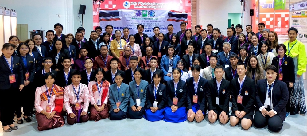 วช. นำคณะนักประดิษฐ์-นักวิจัยไทย ร่วมประกวดในเวที "KIDE 2022" ณ เมืองเกาสง ไต้หวัน
