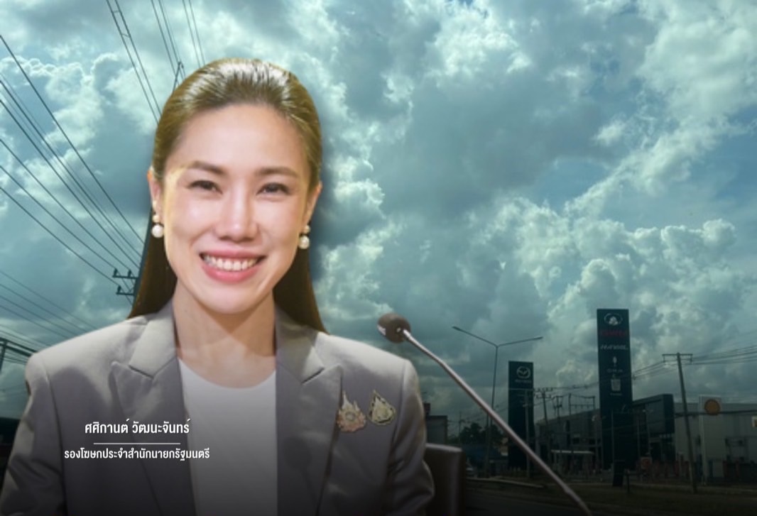 ศปช.ย้ำ "หม่านหยี่" ไม่กระทบไทย แต่ต้องเฝ้าระวังร่องมรสุมผ่านภาคใต้ 20-24 พ.ย.นี้