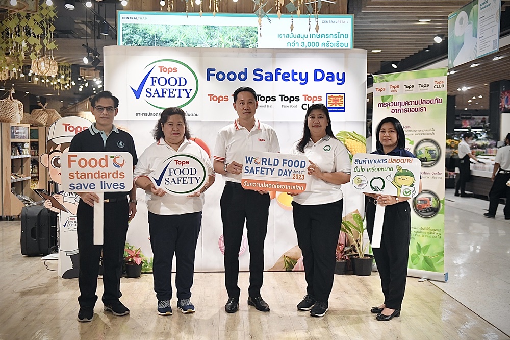 รองเลขาฯมกอช. ร่วมรณรงค์ "World Food Safety Day" พร้อมเยี่ยมชมมาตรฐานระบบคุณภาพบริษัท เซ็นทรัล ฟู้ดฯ