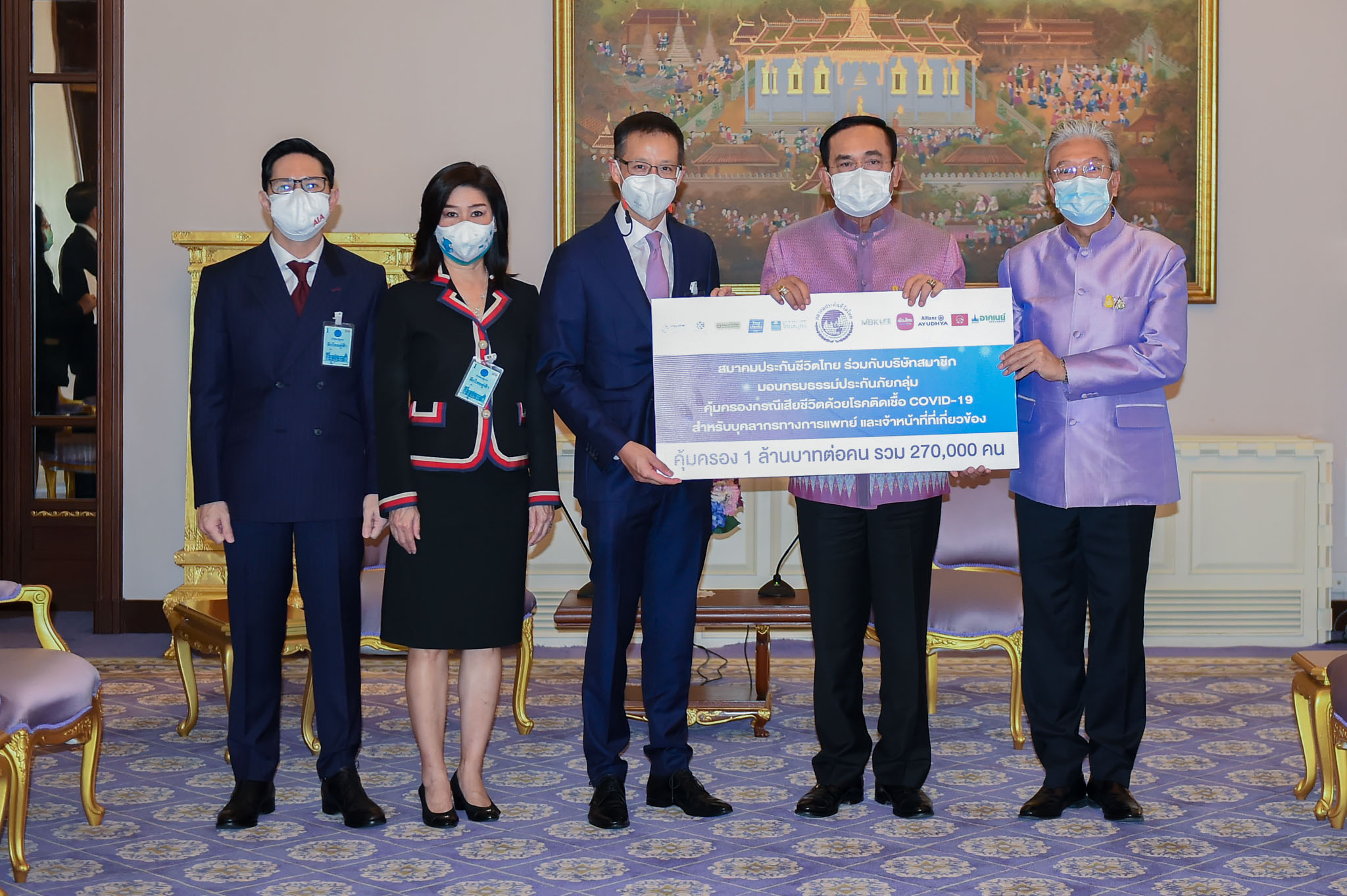ธุรกิจประกันชีวิตลงขัน22บริษัท​ ทำประกันโควิดคุ้มครองชีวิตให้บุคลากรทางการแพทย์