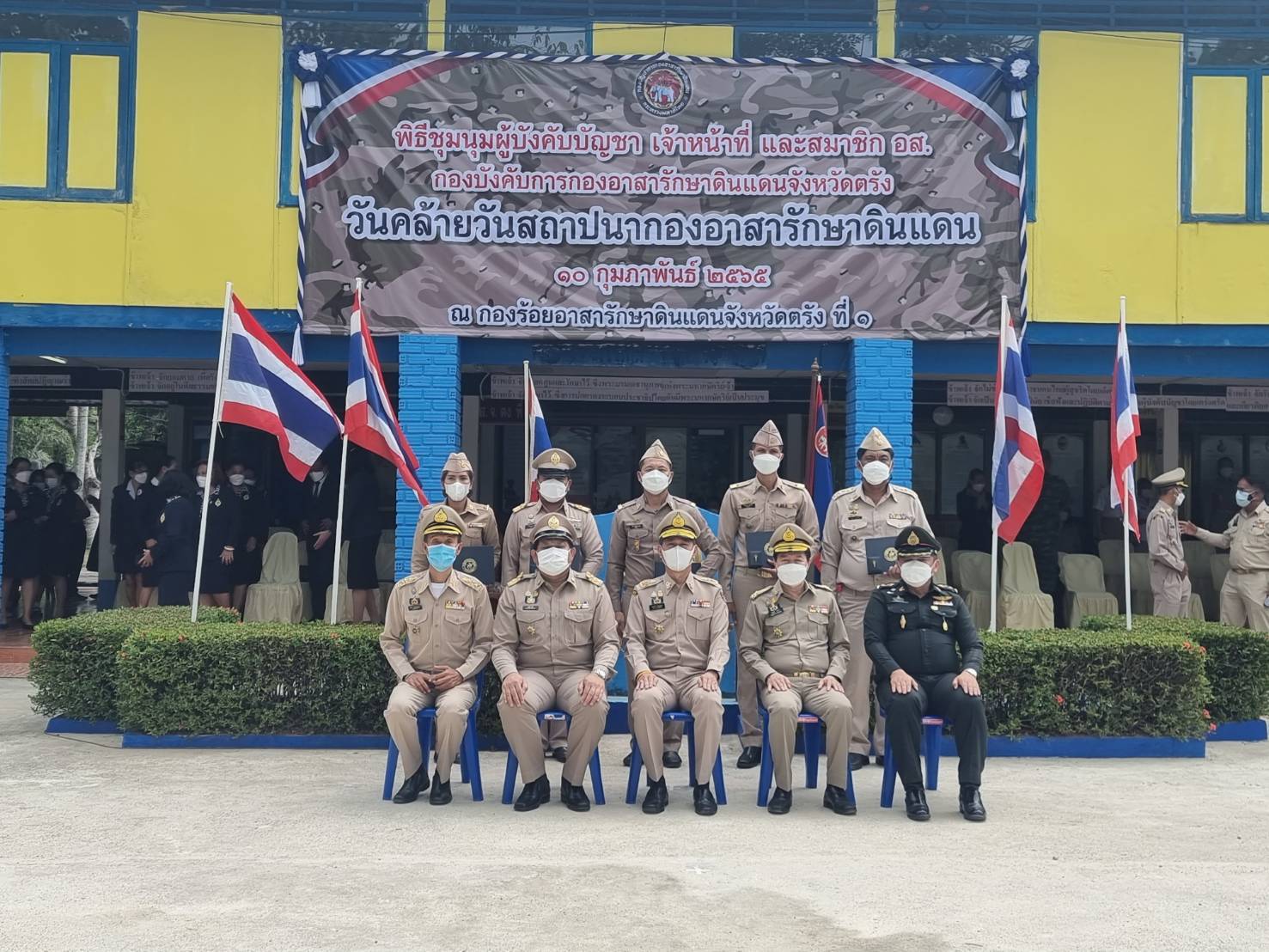 ตรังจัดงานวันสถาปนากองอาสารักษาดินแดน