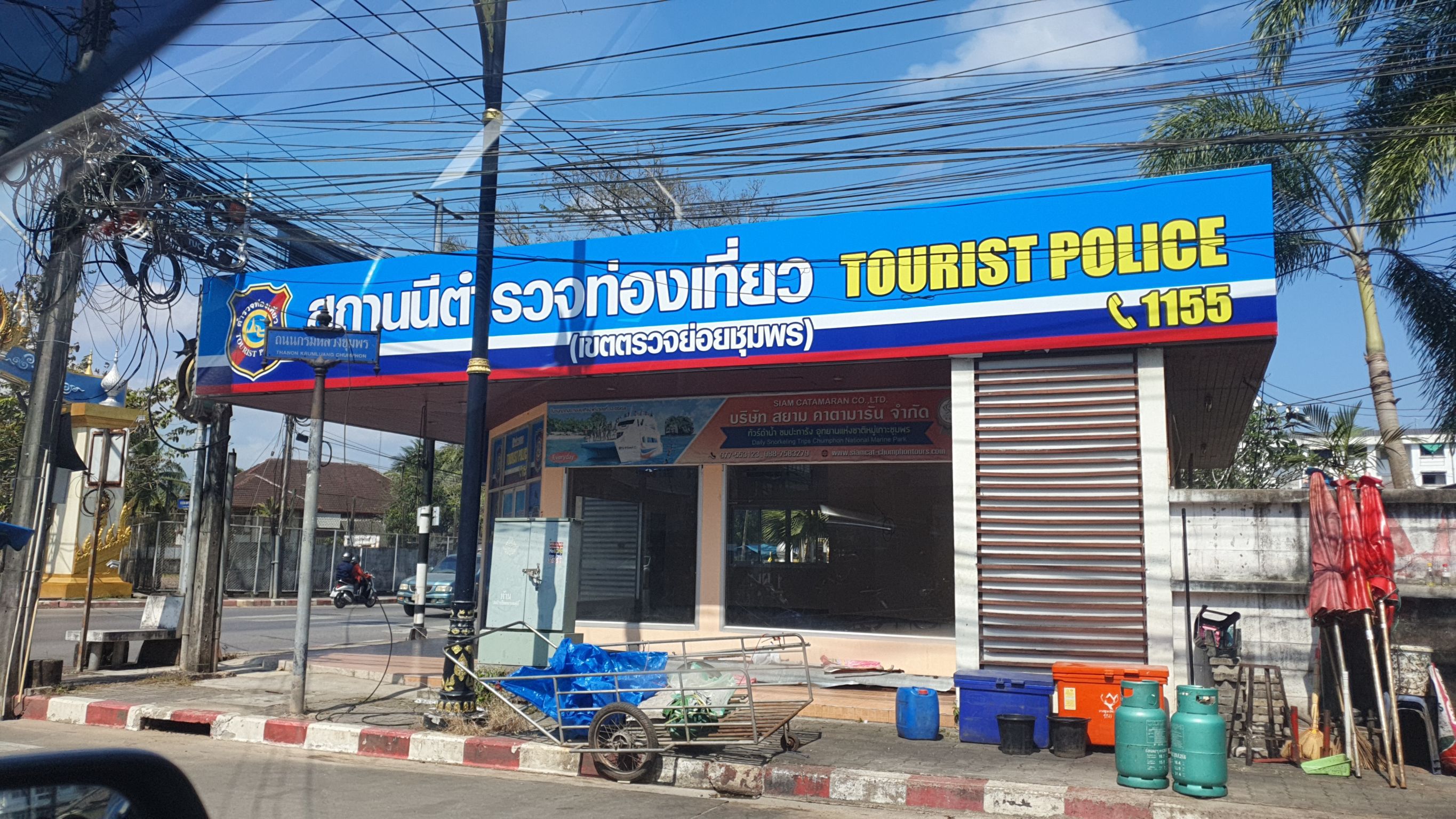ตร.ท่องเที่ยวชุมพรทำชาวบ้าน'งง'เหตุติดตั้งป้ายผิด  