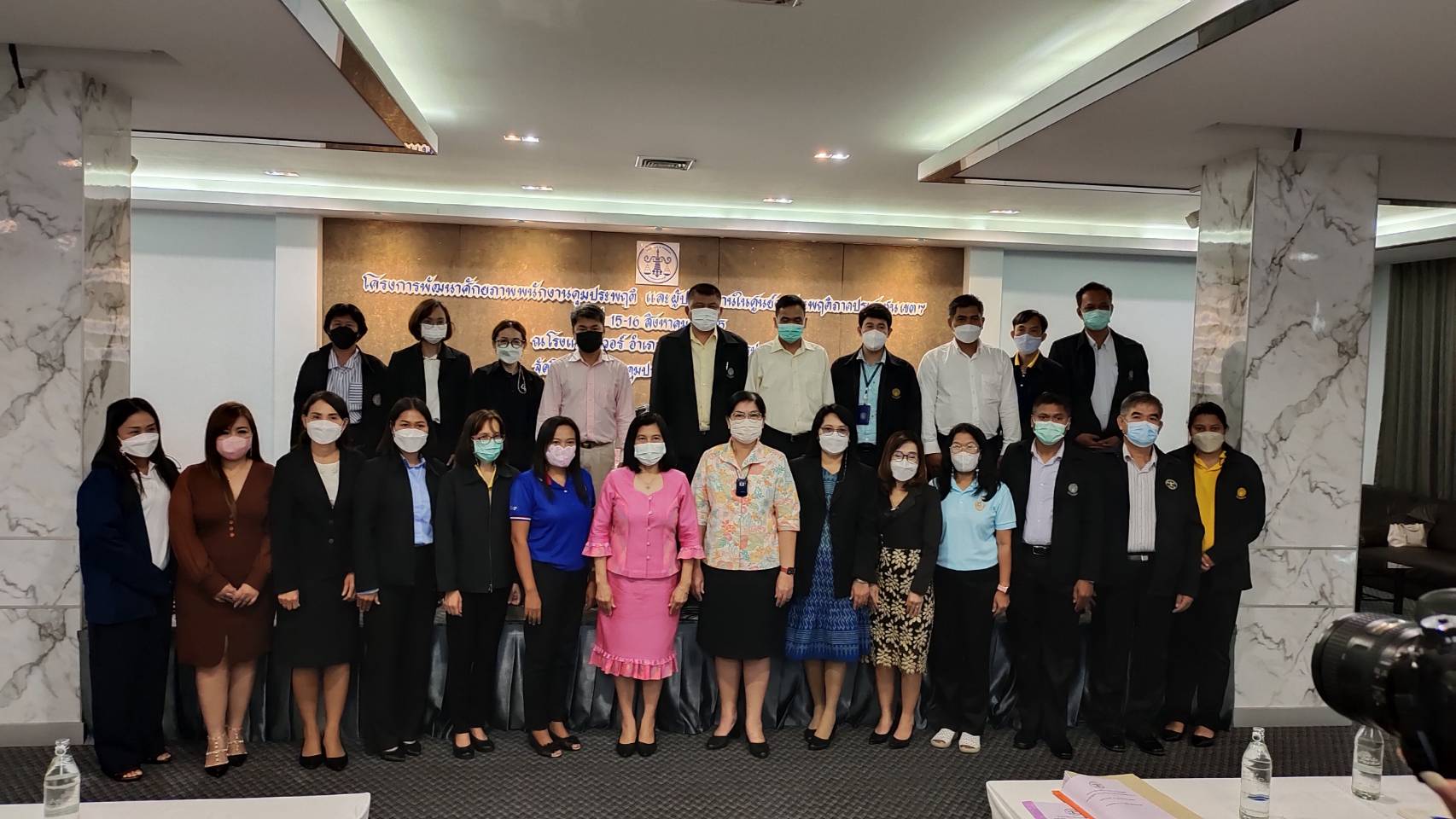 กรมคุมประพฤติจัดโครงการพัฒนาศักยภาพพนักงาน และผู้ปฏิบัติงานในศูนย์คุมประพฤติภาคประชาชนเขต7