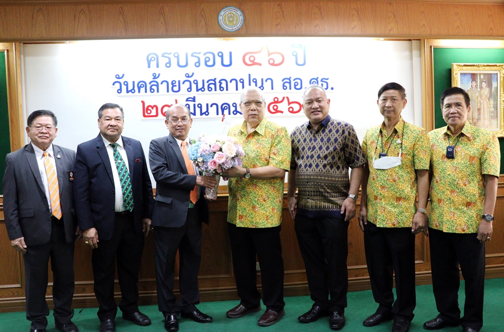 ประธาน สสท. ร่วมแสดงความยินดี ครบรอบ 46 ปี สอ.ขรก.ศึกษาธิการฯ 