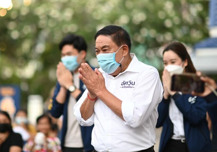 เปิดบัญชีทรัพย์สิน "อัศวิน"หลังพ้น "ผู้ว่าฯ กทม." มี 11.5 ล้าน   