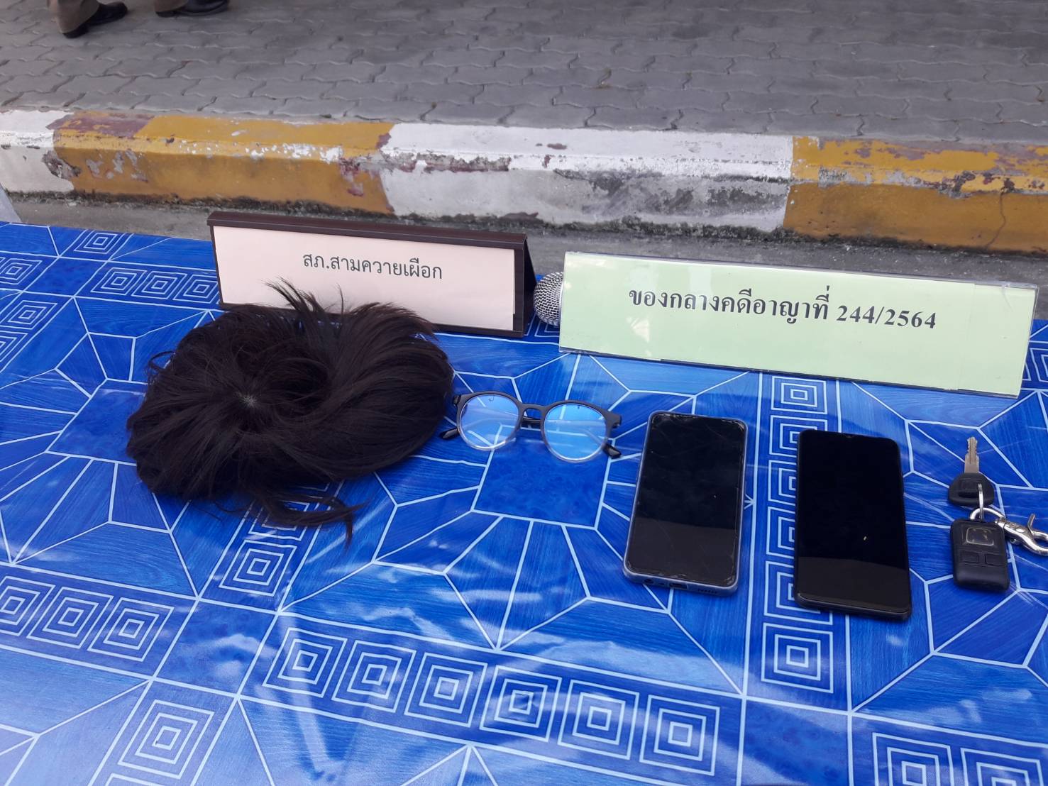ผบช.ภ.7 แถลงปิดคดี 9 ผู้ต้องขังแหกคุก มทบ.11 พบเจ้าหน้าที่เป็นนกต่อส่งใบเลื่อยก่อเหตุ 	 