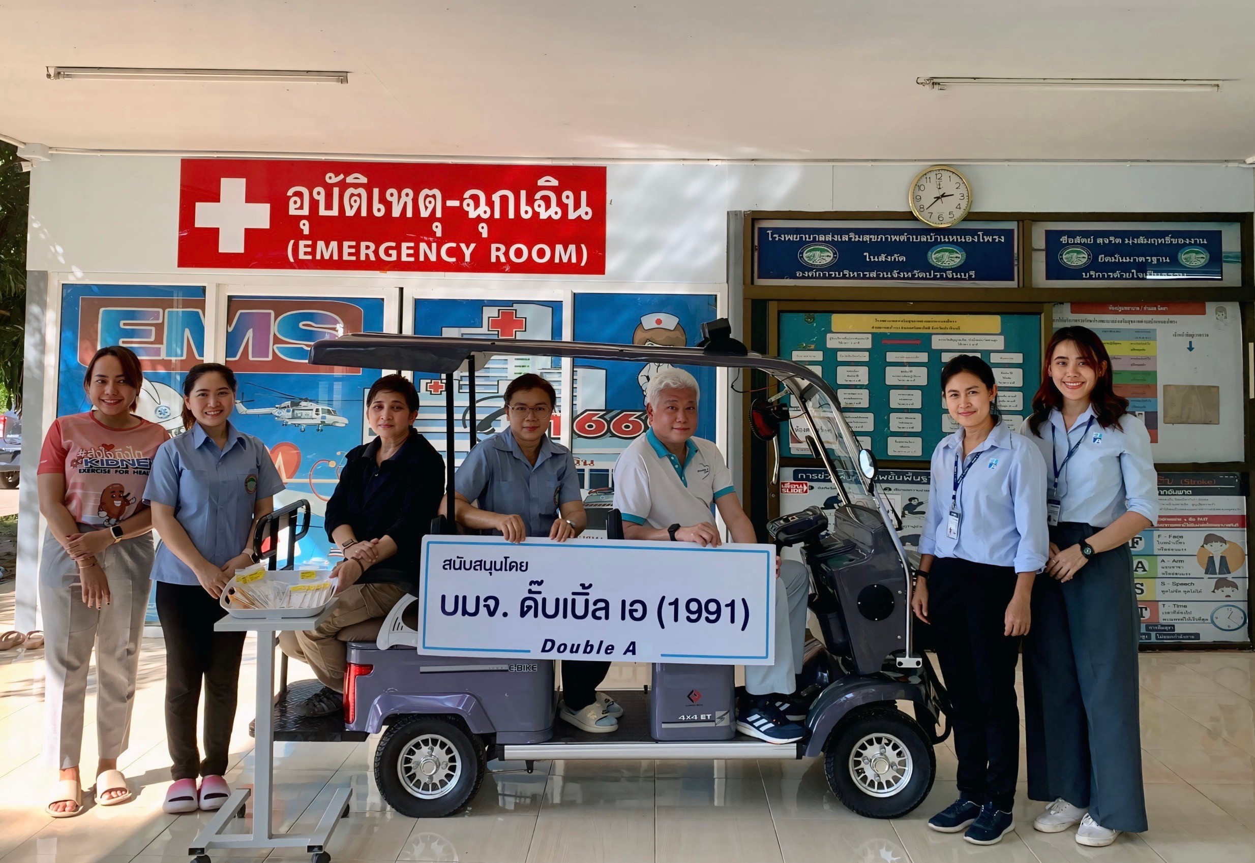 "ดั๊บเบิ้ล เอ" สนับสนุนอุปกรณ์ทางการแพทย์ ยกระดับการดูแลสุขภาพในชุมชน   