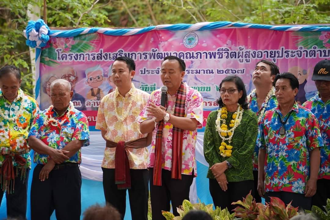 สส.เขต.2 ยโสธร ควงคู่นายกอบจ.ยโสธร เปิดงานรดน้ำขอพรผู้สูงอายุในโอกาสเทศกาลสงกรานต์