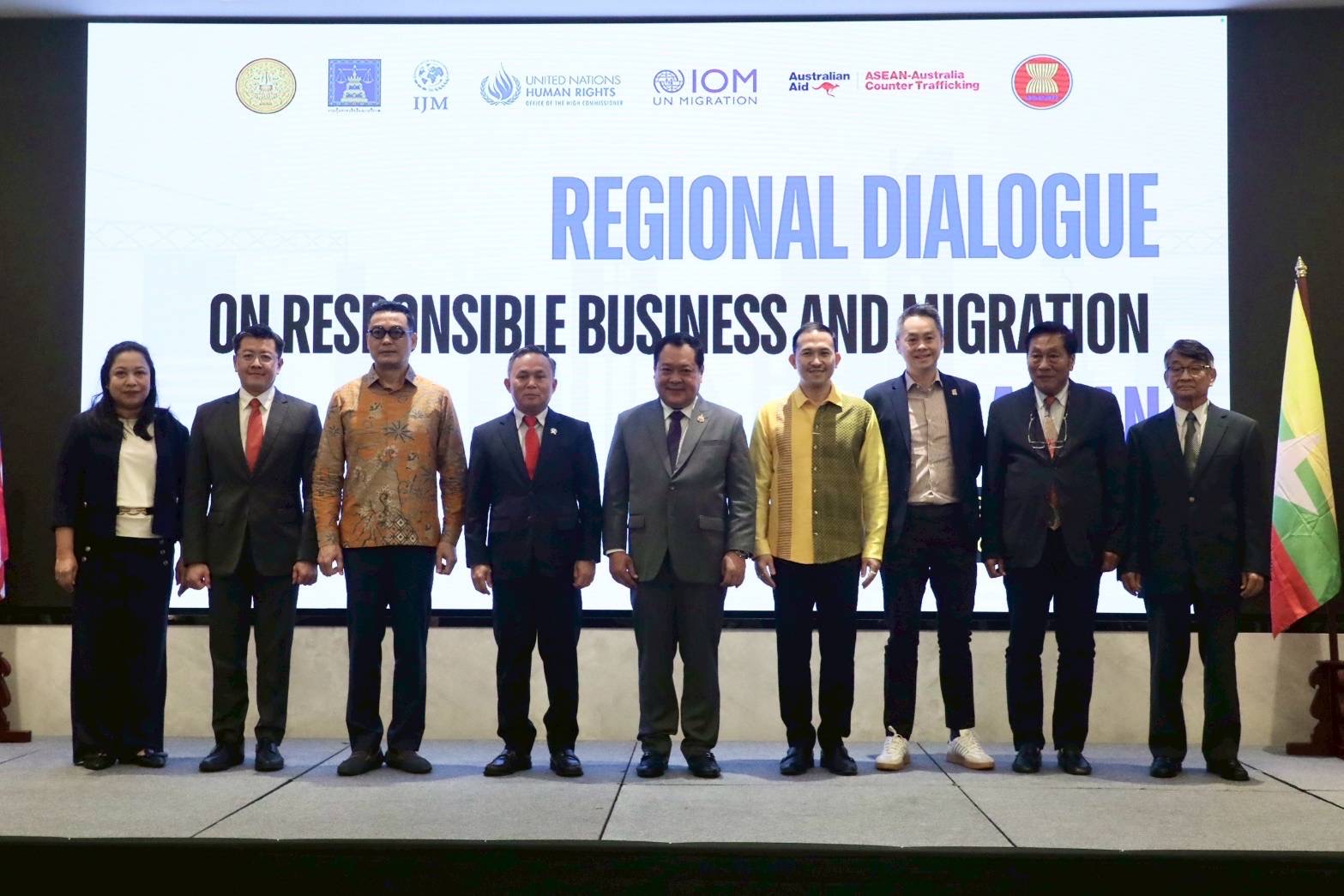"รมว.ทวี" เปิดการประชุมระดับภูมิภาคอาเซียน สัปดาห์ธุรกิจกับสิทธิมนุษยชน