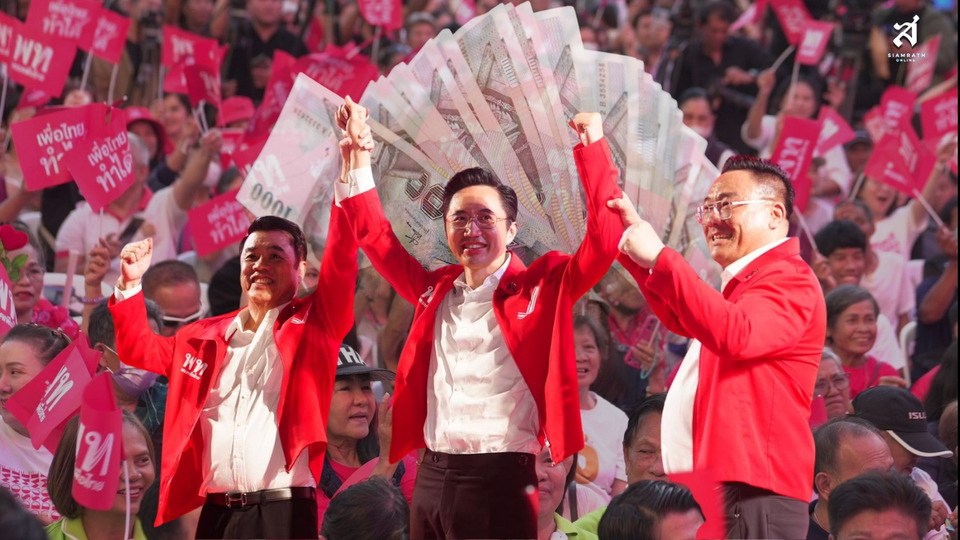 “สร้างเศรษฐีเงินล้าน วันละ 9คน"   ไม้เด็ด "เพื่อไทย" กลายเป็น "กับดัก" การเมือง ! 