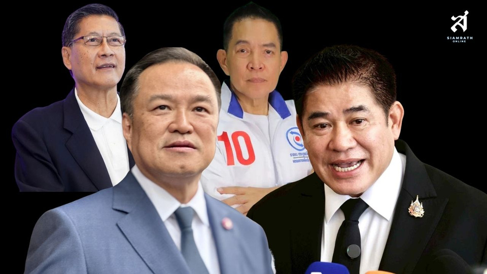 ไร้สัญญาณ! “อนุทิน-ธรรมนัส” ยังเงียบร่วมรัฐบาล หลัง 8 ก.พ. ขณะ “ไทยสร้างไทย-ทางเลือกใหม่” หนุนเพิ่ม ดันเสียงแตะ 281 เสียง
