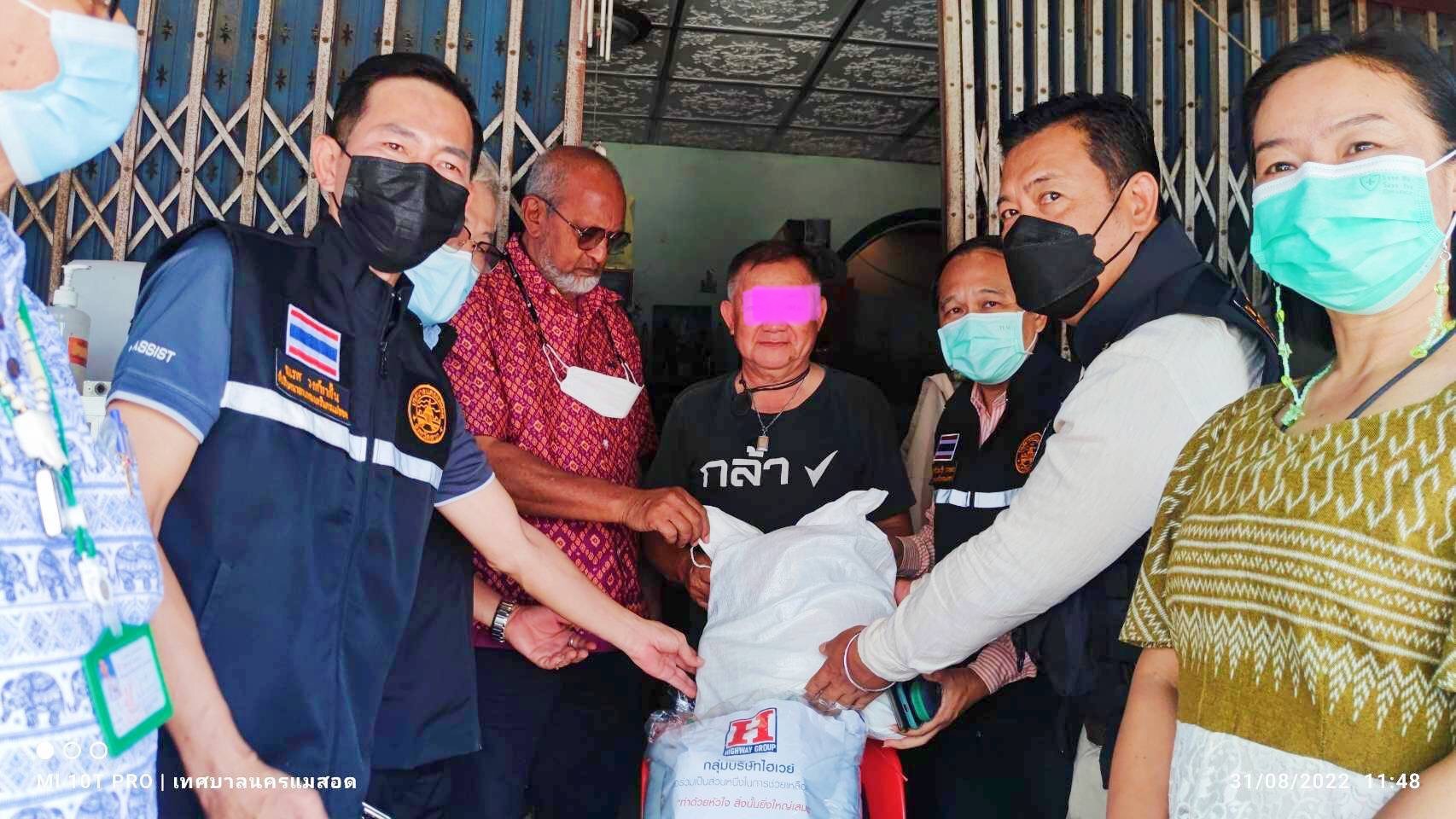 ทน.แม่สอด มอบถุงยังชีพ ให้ "ลุงชา" คนสู้ชีวิต 