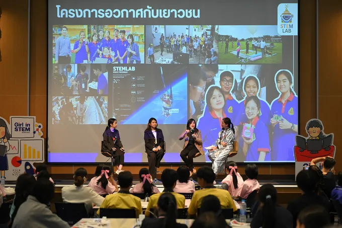 เปิดโลก STEM 5 อาชีพต้นแบบหญิง จุดประกายเยาวชนไทย จากอวกาศถึงเกม-อีสปอร์ต