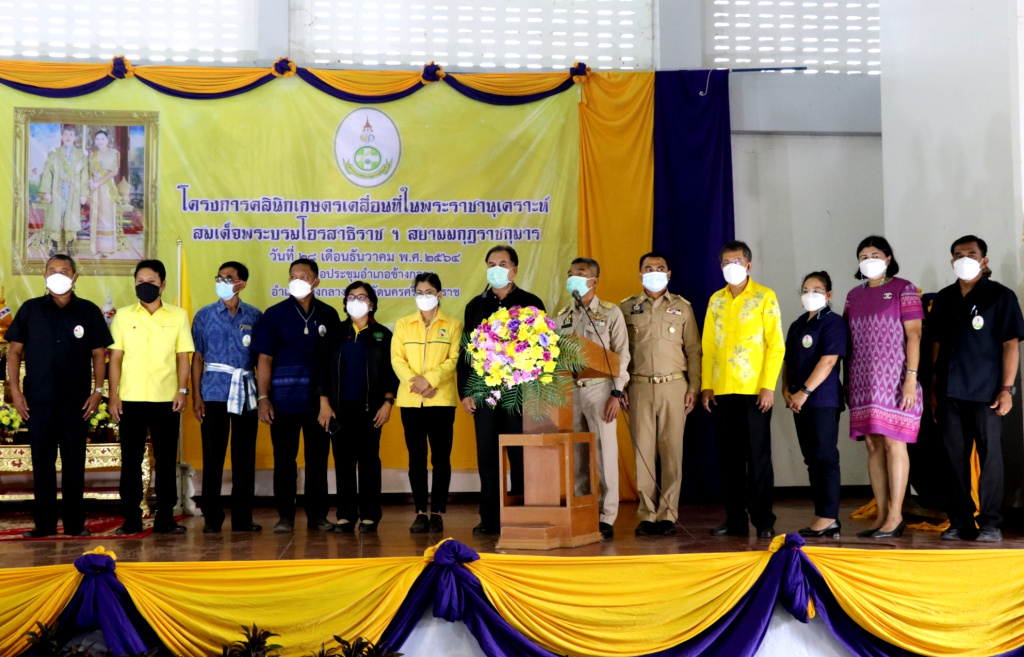 สจจ.นครศรีฯ ร่วมเปิดคลินิกสหกรณ์ แนะใช้หลักการสหกรณ์ปรับใช้ในชีวิตประจำวัน