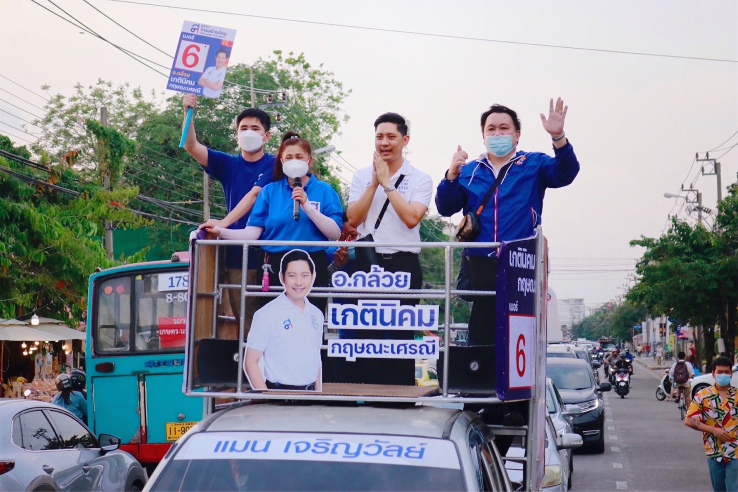 "เกตินิคม" ผู้สมัครส.ก.ไทยสร้างไทยบึงกุ่ม ปลื้มกระแสตอบรับดีจากประชาชน