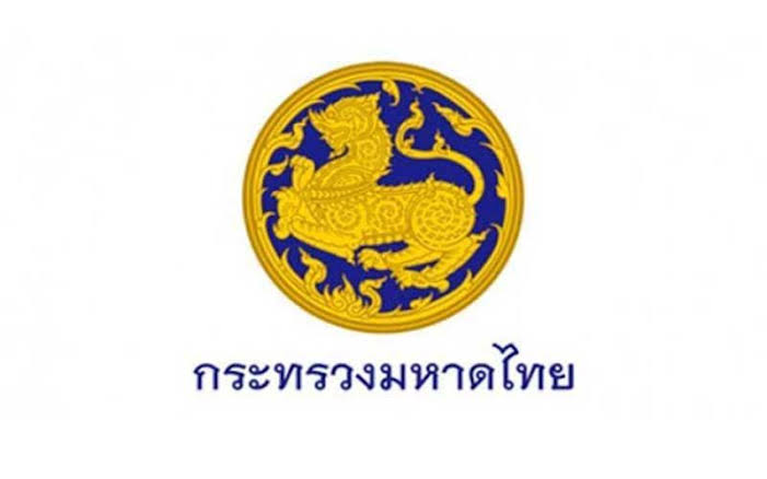   เช็คเลย! “ครม.” เห็นชอบแต่งตั้ง-โยกย้ายข้าราชการระดับสูง "มหาดไทย" 36 ราย 