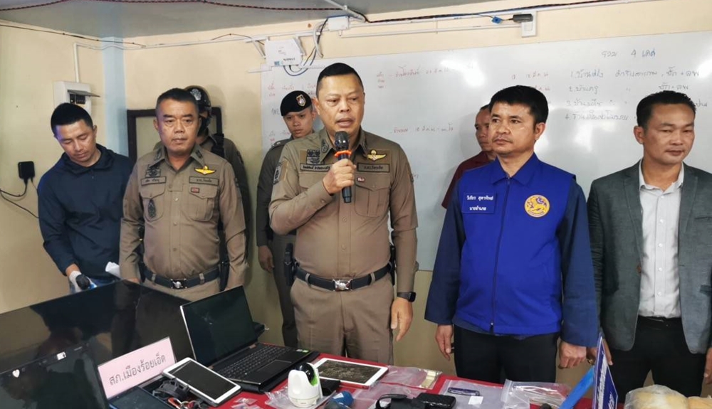 ตร.ร้อยเอ็ด แถลงจับกุมคดีลักทรัพย์ ผู้ต้องหา 3 ราย ของกลาง 8 รายการมูลค่าเสียหาย 1 ล้าน 