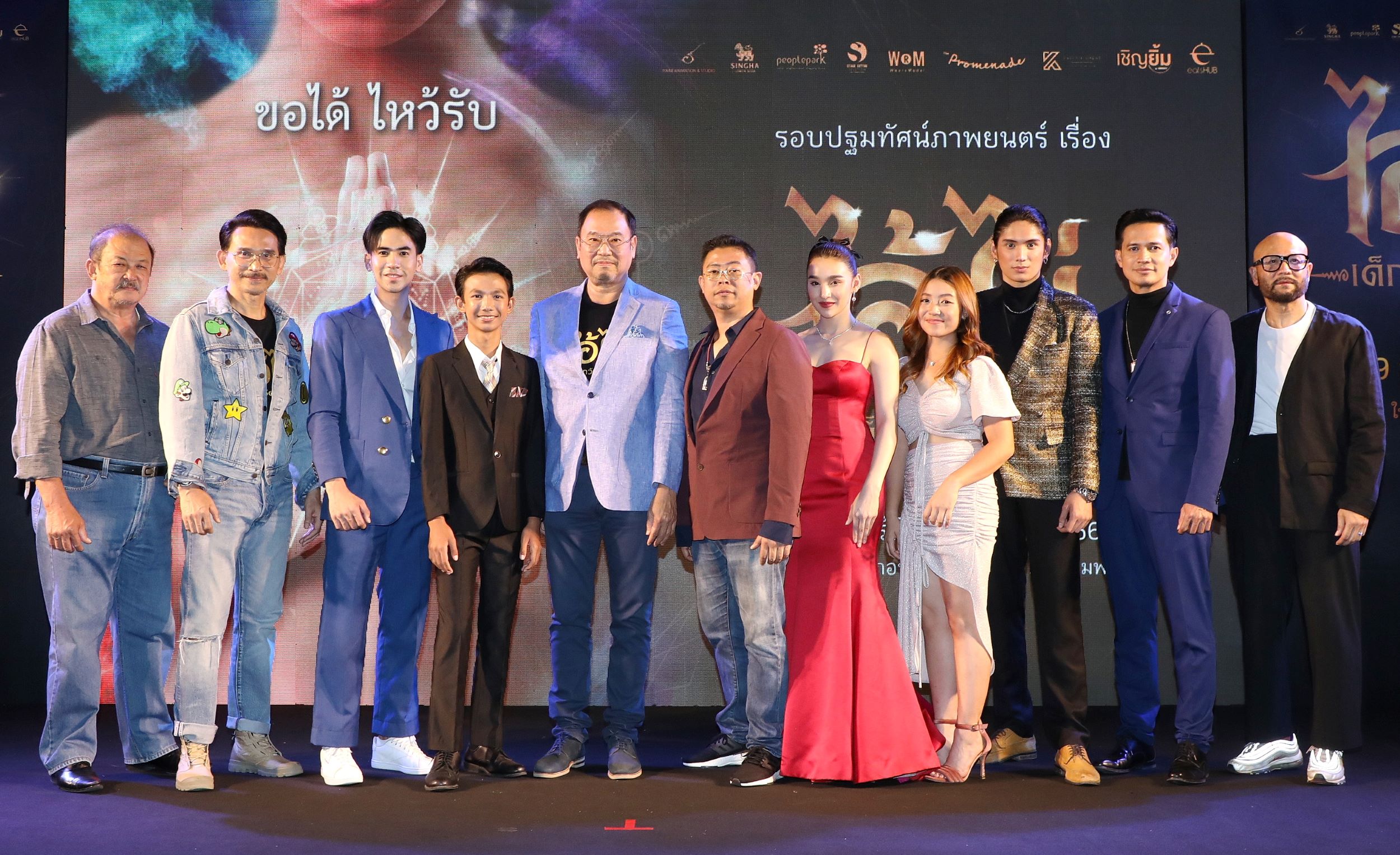 ปลุกตำนาน "ไอ้ไข่" เด็กวัดเจดีย์ เตรียมเข้าฉาย สะเทือนความศรัทธา 19 มกราคมนี้!!!