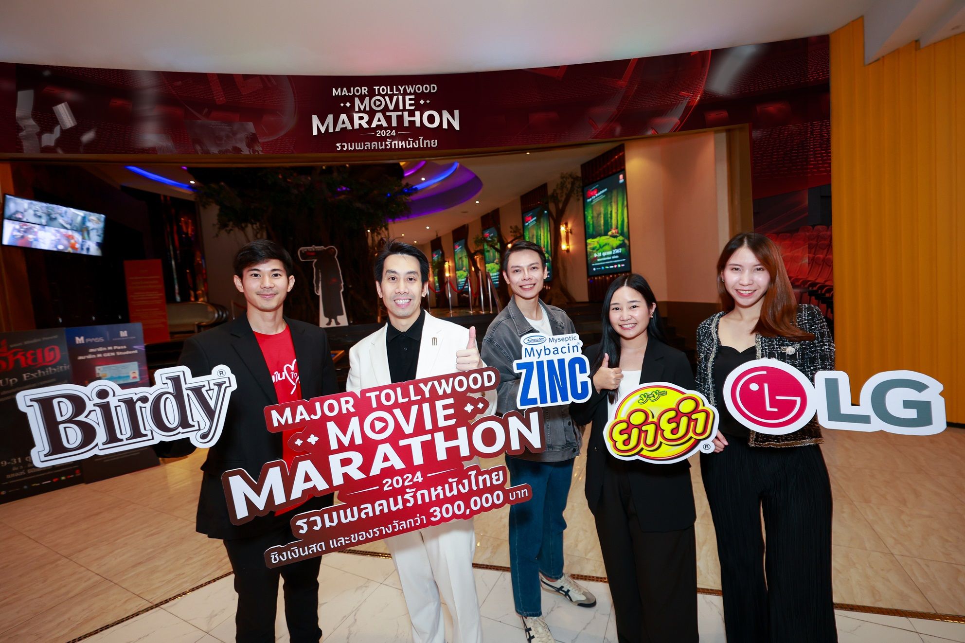 "เมเจอร์ ซีนีเพล็กซ์" ผนึกพลังพันธมิตร จัดดูหนังไทยมาราธอนนาน 72 ชั่วโมง “MAJOR TOLLYWOOD MOVIE MARATHON 2024”