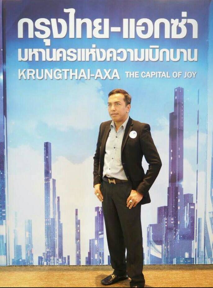 ขุนพลกรุงไทยแอกซ่าประกันชีวิต  ชูกรมธรรม์ประกันชีวิตรากหญ้าบุกตลาดอีสาน