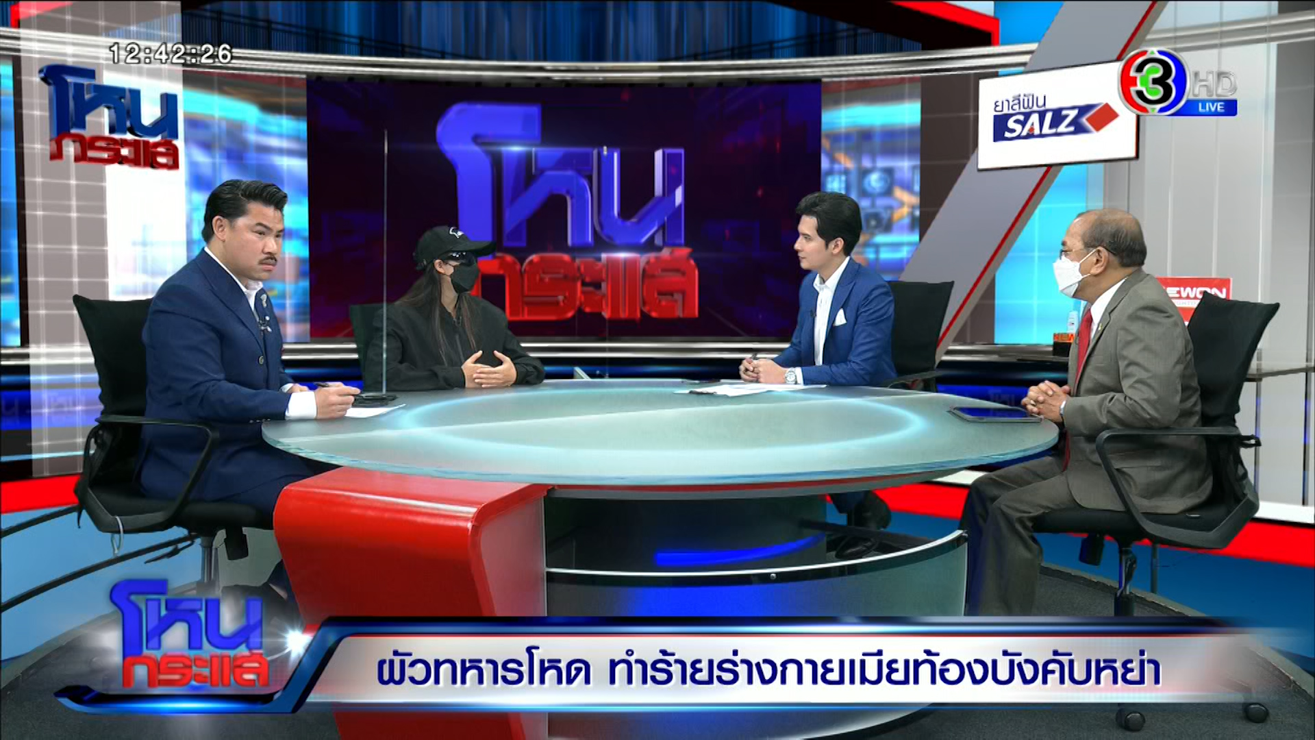 เมียหลวงสุดระทม! ผัวทำร้ายขณะท้องบีบให้หย่า อ้างไม่อยากให้ลูกชู้ถูกตราหน้าลูกเมียน้อย