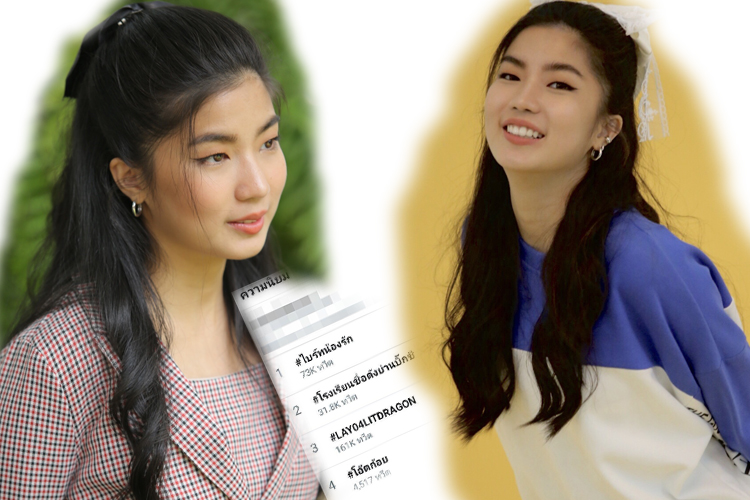 'ก้อย อรัชพร' ตอบอย่างอารมณ์ดีหลังเกิดแฮชแท็ก #โอ๊ตก้อย สนั่นทั่วโลกโซเชียล