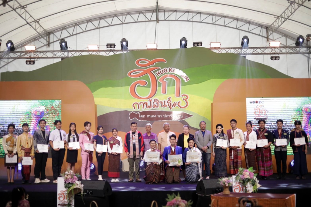 วิกแทบแตก! กรี๊ดกระหึ่มโดมฮักกาฬสินธุ์ ประกวดนักร้องลูกทุ่งเสียงทองโคกหนองนาปลาร้าอีสาน