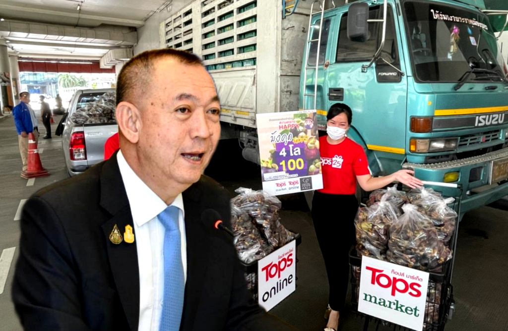 ปลื้ม!! "เกษตรกรแฮปปี้" กระแสตอบรับดี   เตรียมคิกออฟซูเปอร์เซลล์ "ลำไย-ลองกอง"