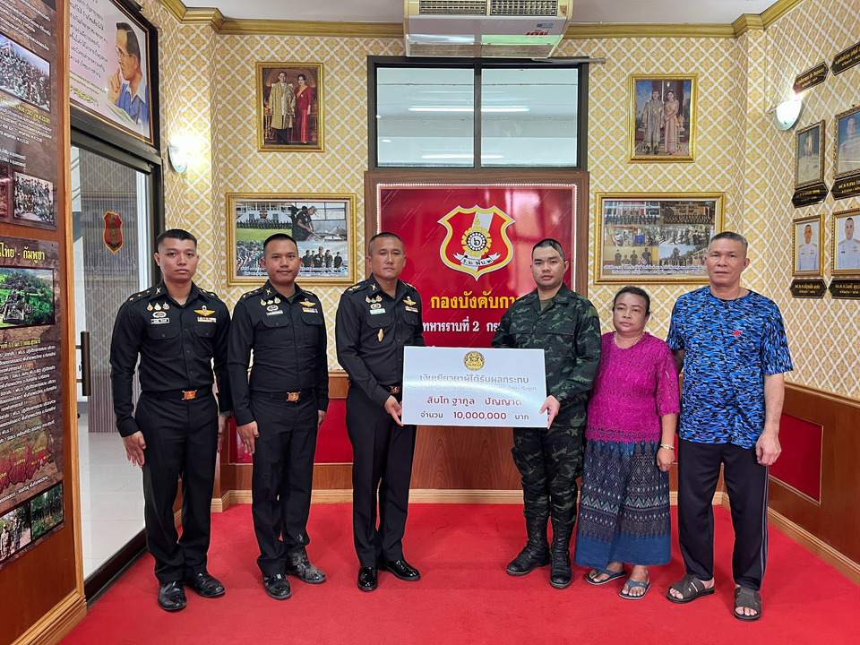 กองทัพบกมอบ 10 ล้าน เยียวยา “สิบโทฐากูล” กำลังพลบาดเจ็บสาหัสจากเหตุชายแดนไทย-กัมพูชา 