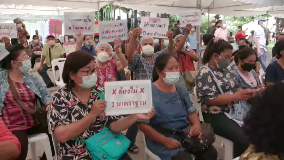 'สมาพันธ์คนพิการผู้ค้าสลากฯ' ปิดถนนไม่เห็นด้วยปรับขายออนไลน์