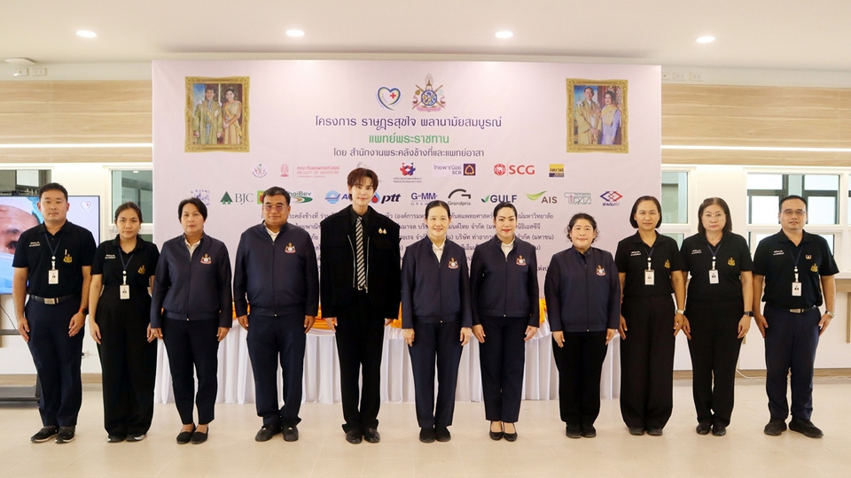 "ปาแปง พรหมพิริยะ" สวมบทจิตอาสา ร่วมส่งรอยยิ้มช่วยประชาชนโครงการแพทย์พระราชทาน
