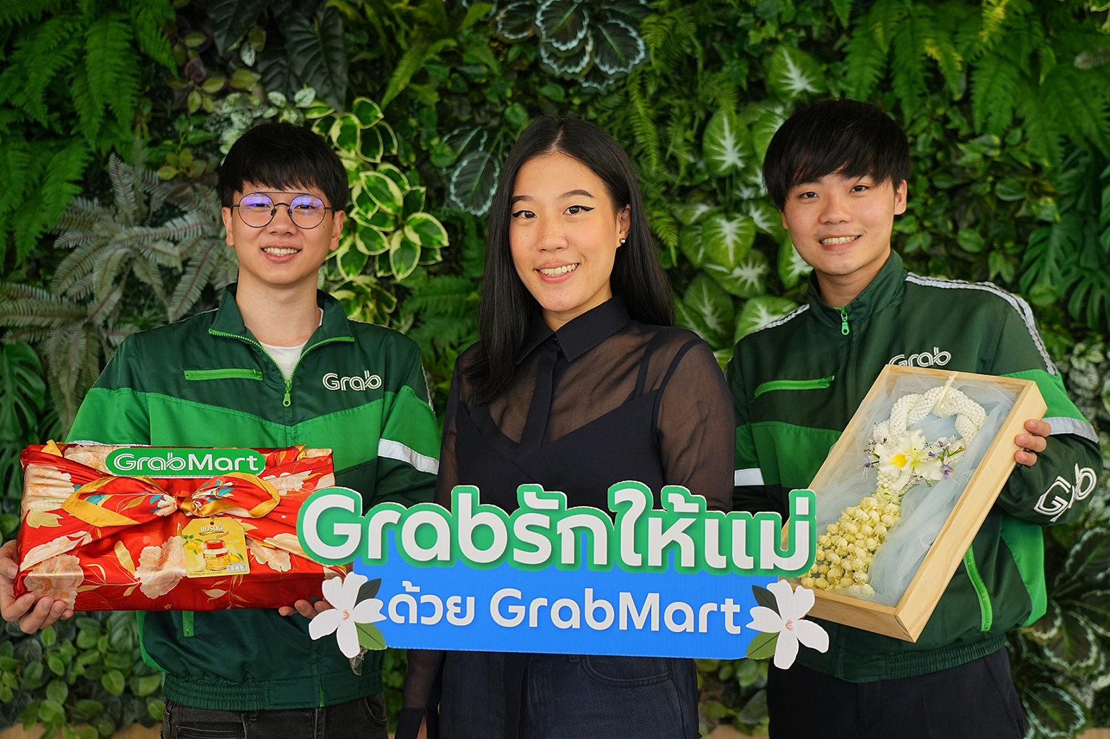 แกร็บมาร์ท เผย 5 อันดับสินค้าโดนใจแม่ ผ่านแคมเปญ "Grabรักให้แม่ ด้วยแกร็บมาร์ท"