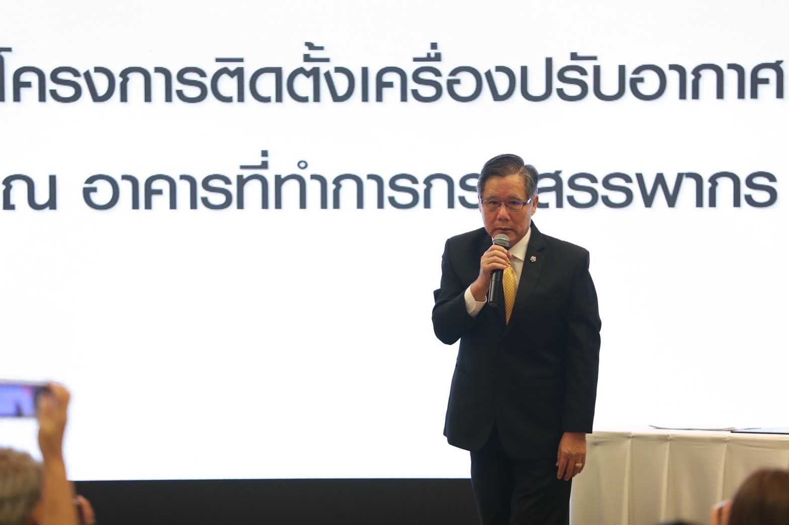 "ซัยโจ เด็นกิ" ชี้แจงปัญหาการติดตั้งระบบปรับอากาศอาคารกรมสรรพากร ยันทำถูกต้องตรงตาม TOR 