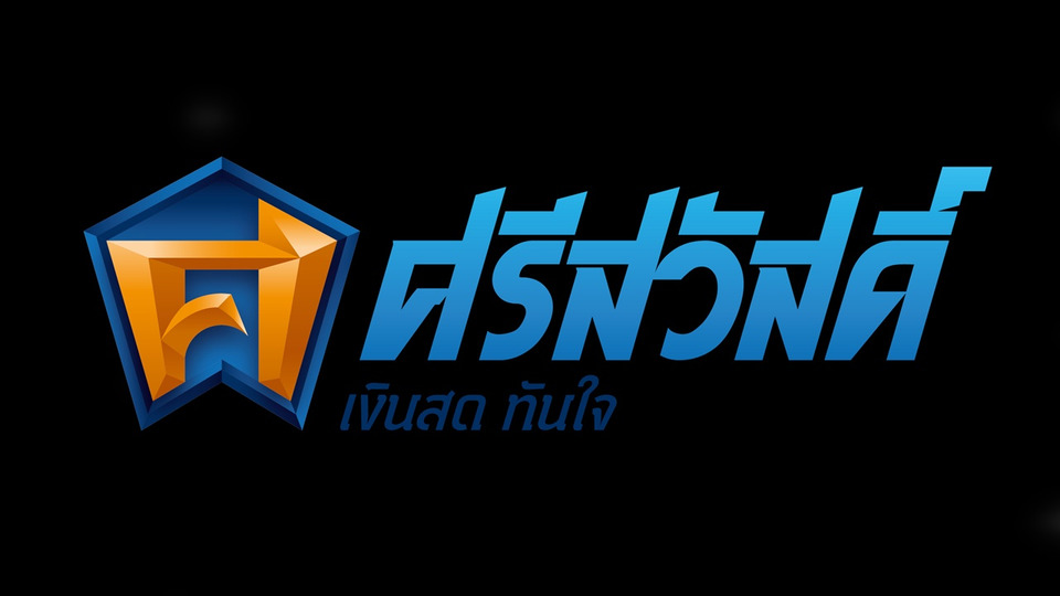 SAWAD โชว์กำไร Q2/2569 ที่ 1,548 ล้านบาท ผลดำเนินงานเติบโตต่อเนื่องเดินหน้ากลยุทธ์ Selective Growth