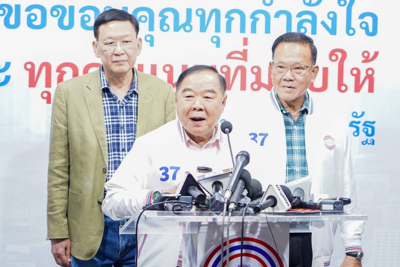 “บิ๊กป้อม” ประเดิมหลังเลือกตั้ง ลงพื้นที่ “กำแพงเพชร” ติดตามบริหารจัดการน้ำ -ที่ดินทำกิน วันจันทร์นี้ 