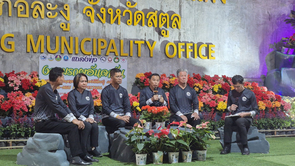สตูลปักหมุดสวรรค์นักชิม! ผนึก 4 หน่วยงาน จัดใหญ่ “มรกตอันดามัน” ดันเศรษฐกิจละงู