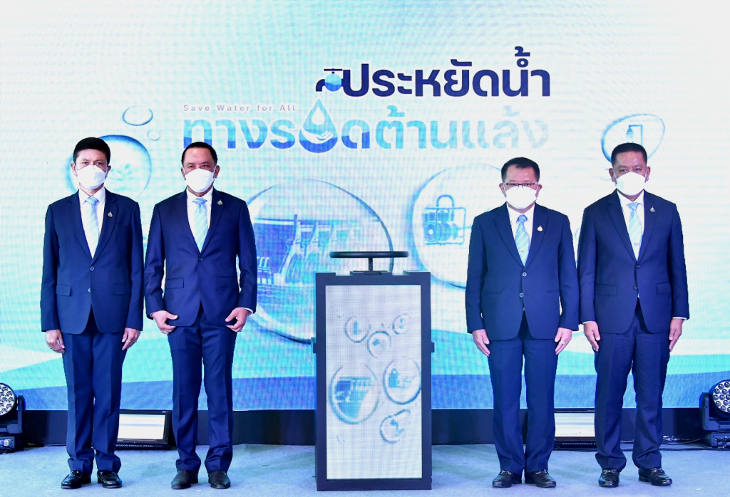 เปิดรณรงค์คนไทย "ประหยัดน้ำ ทางรอดต้านแล้ง" รับมือก่อนเกิดวิกฤตภัยแล้ง